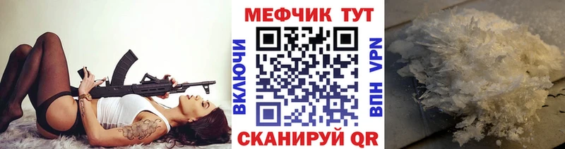 Наркота Белогорск Метадон А ПВП