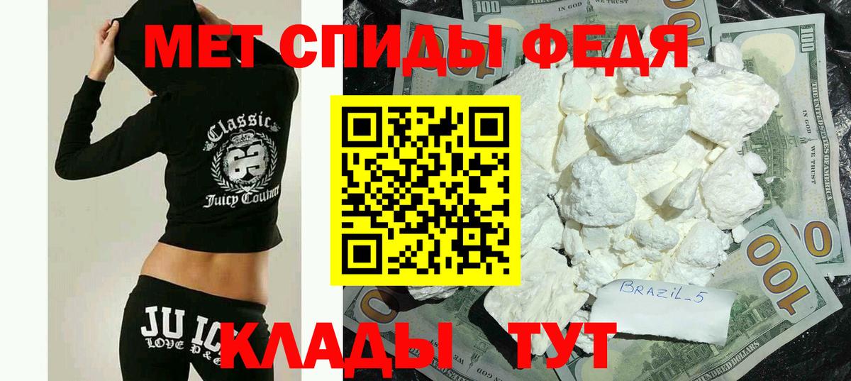 Amphetamine 98% Белогорск