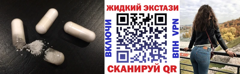 где можно купить   мега ONION  БУТИРАТ жидкий экстази  Белогорск 