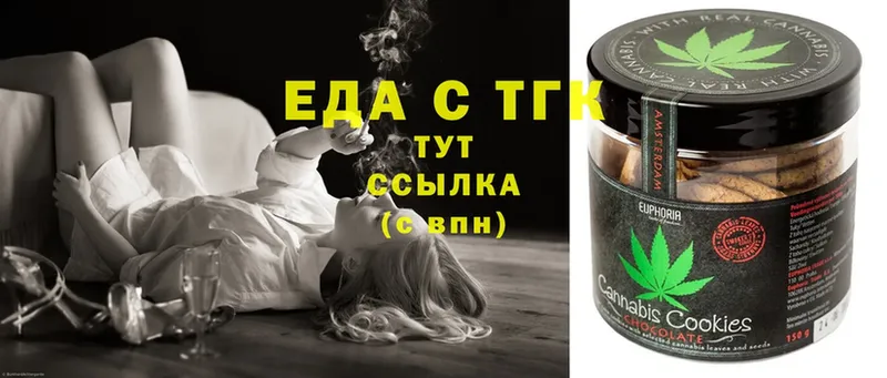 Cannafood конопля  Белогорск 