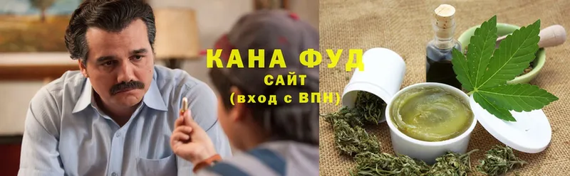 Canna-Cookies конопля Белогорск