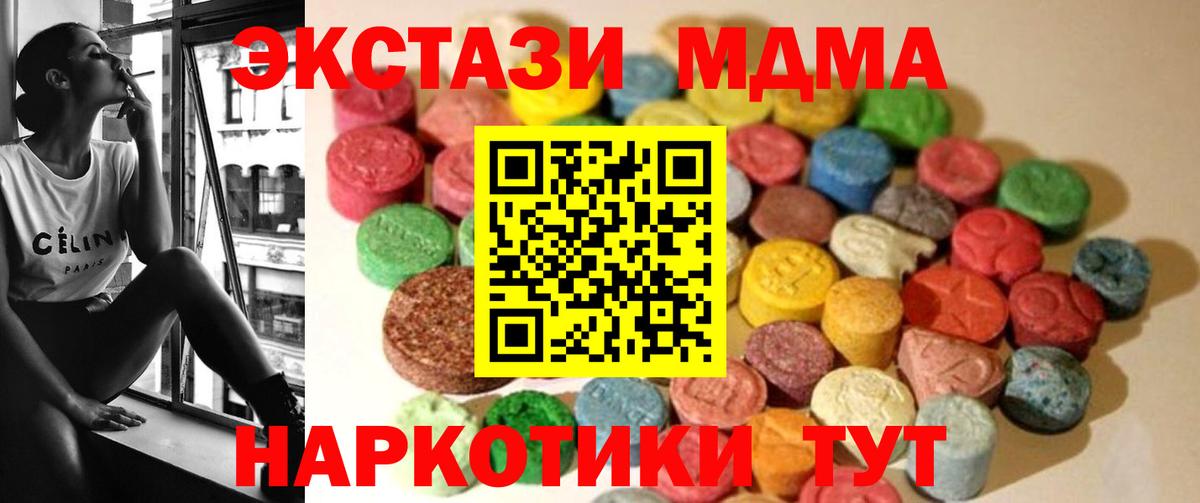 ЭКСТАЗИ Punisher Белогорск