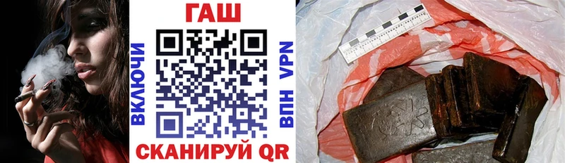 ГАШИШ VHQ  Белогорск 