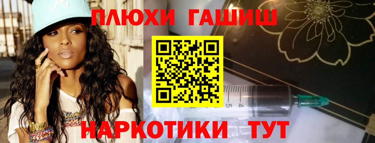 ГАШ Изолятор Белогорск