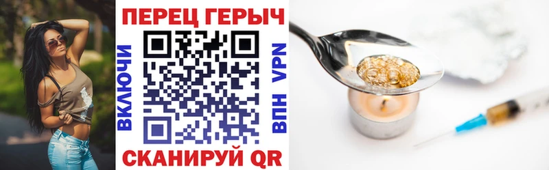 Героин афганец  Белогорск 
