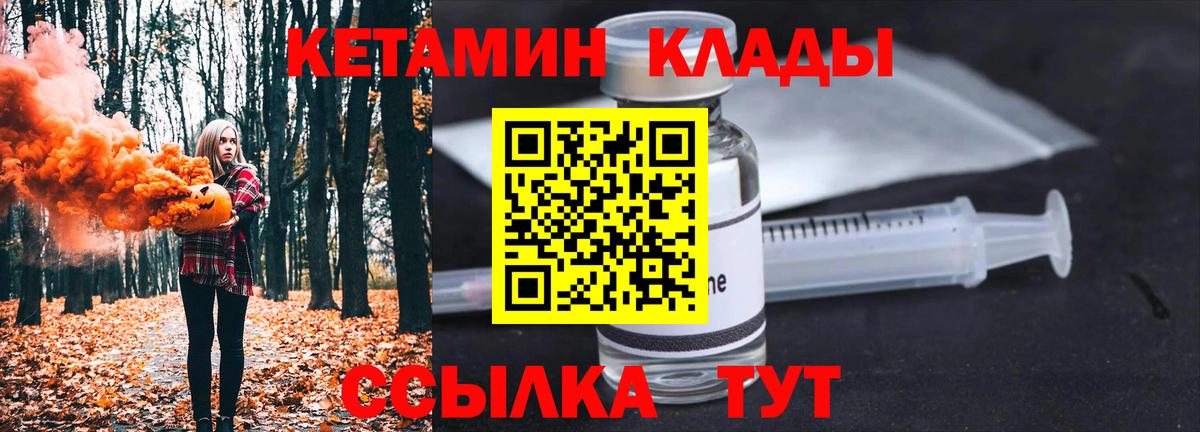 Хэш  Вход с VPN  A-PVP  Марихуана  Метамфетамин  Купить наркотики цена  Белогорск  Меф 