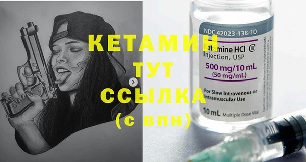 кокаин премиум Пестово