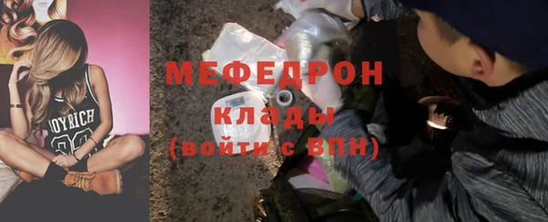 герыч Пересвет