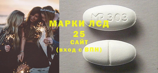 mdma Зерноград