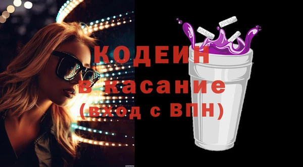 кокаин премиум Пестово