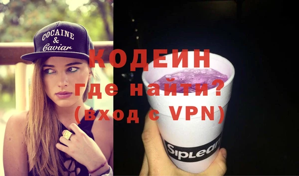 кокаин премиум Пестово