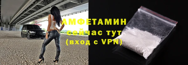кокаин премиум Пестово