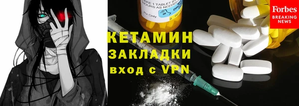 кокаин премиум Пестово