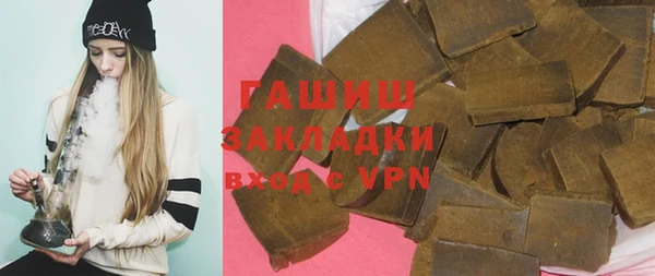 кокаин премиум Пестово