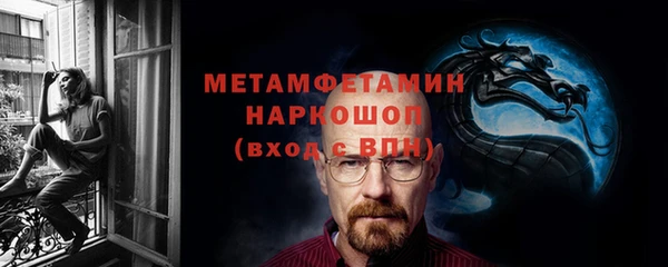 кокаин премиум Пестово