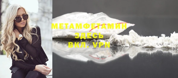 герыч Пересвет