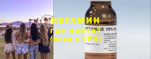 герыч Пересвет