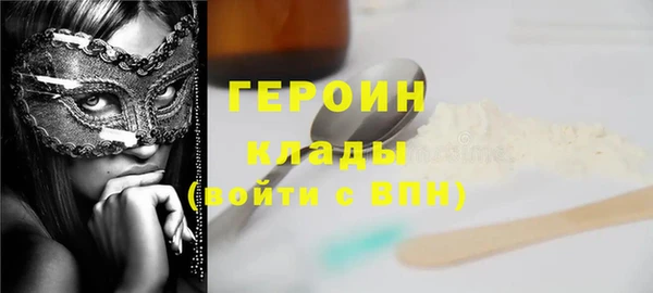 кокаин премиум Пестово