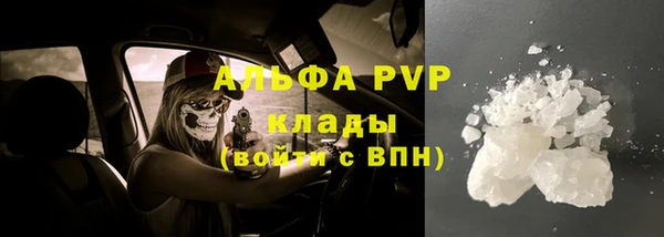 первитин Пенза