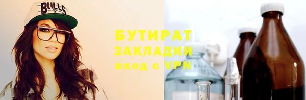 первитин Пенза