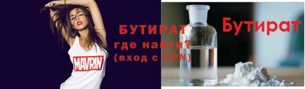 герыч Пересвет