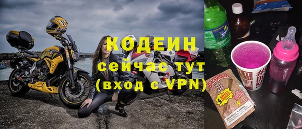 кокаин премиум Пестово