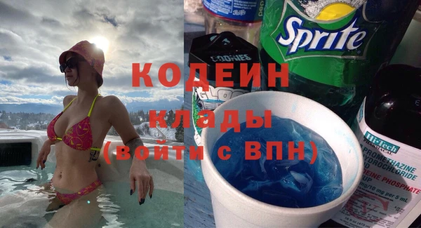 кокаин премиум Пестово