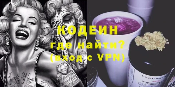 герыч Пересвет