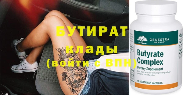 кокаин премиум Пестово