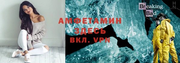 кокаин премиум Пестово