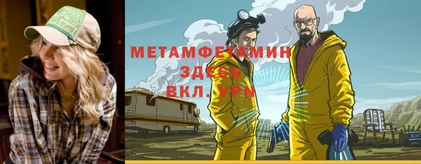 кокаин премиум Пестово