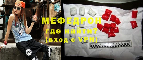герыч Пересвет