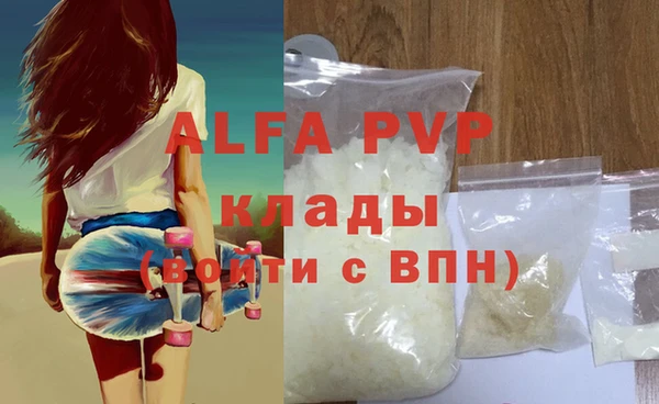 mdma Зерноград