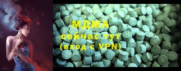 mdma Зерноград