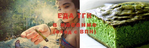 спиды Балашиха