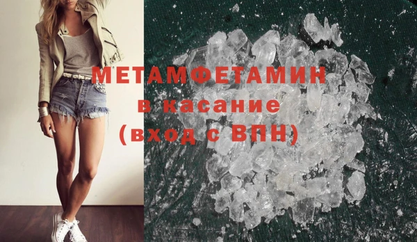 кокаин премиум Пестово