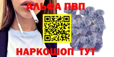 меф VHQ Апшеронск