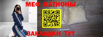 меф VHQ Апшеронск