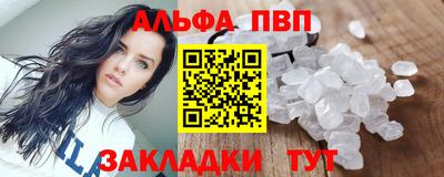 кокаин VHQ Апрелевка