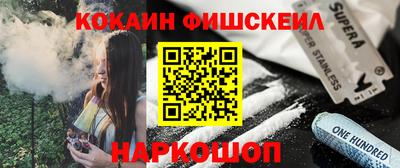 меф VHQ Апшеронск