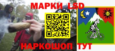 кокаин перу Апрелевка