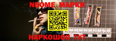 круглые Бийск