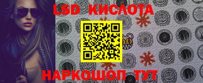 кокаин VHQ Апрелевка