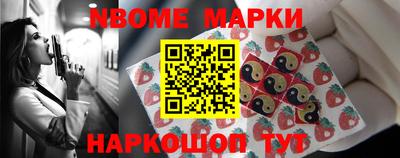 кокаин перу Апрелевка