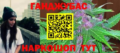 кокаин Абакан