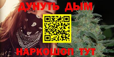 круглые Бийск