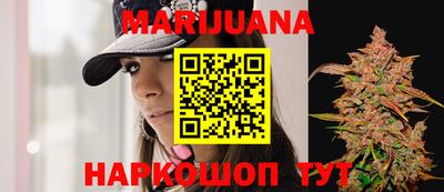 круглые Бийск