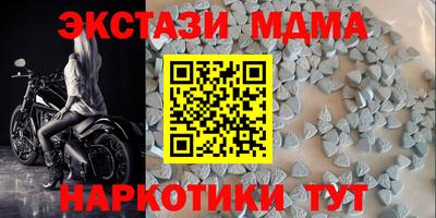 меф VHQ Апшеронск