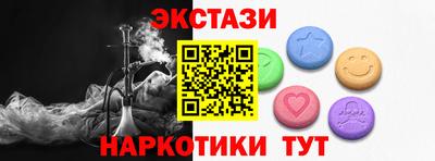 меф VHQ Апшеронск