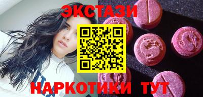 кокаин VHQ Апрелевка